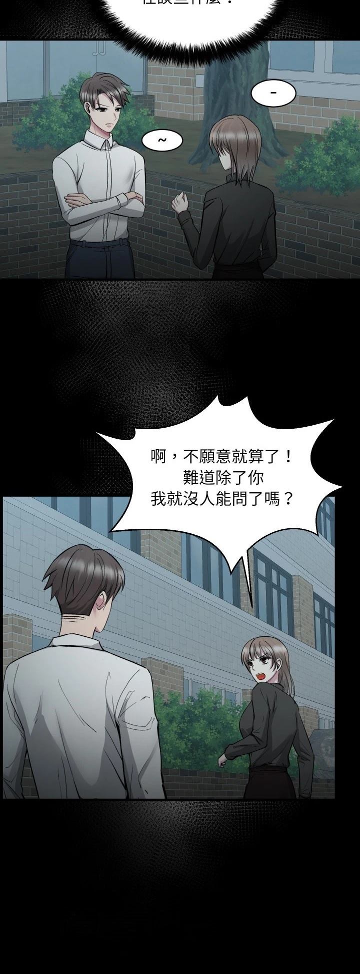 第14话37