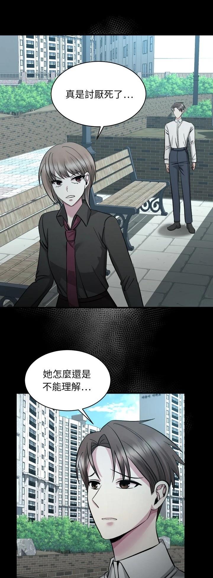 第14话38