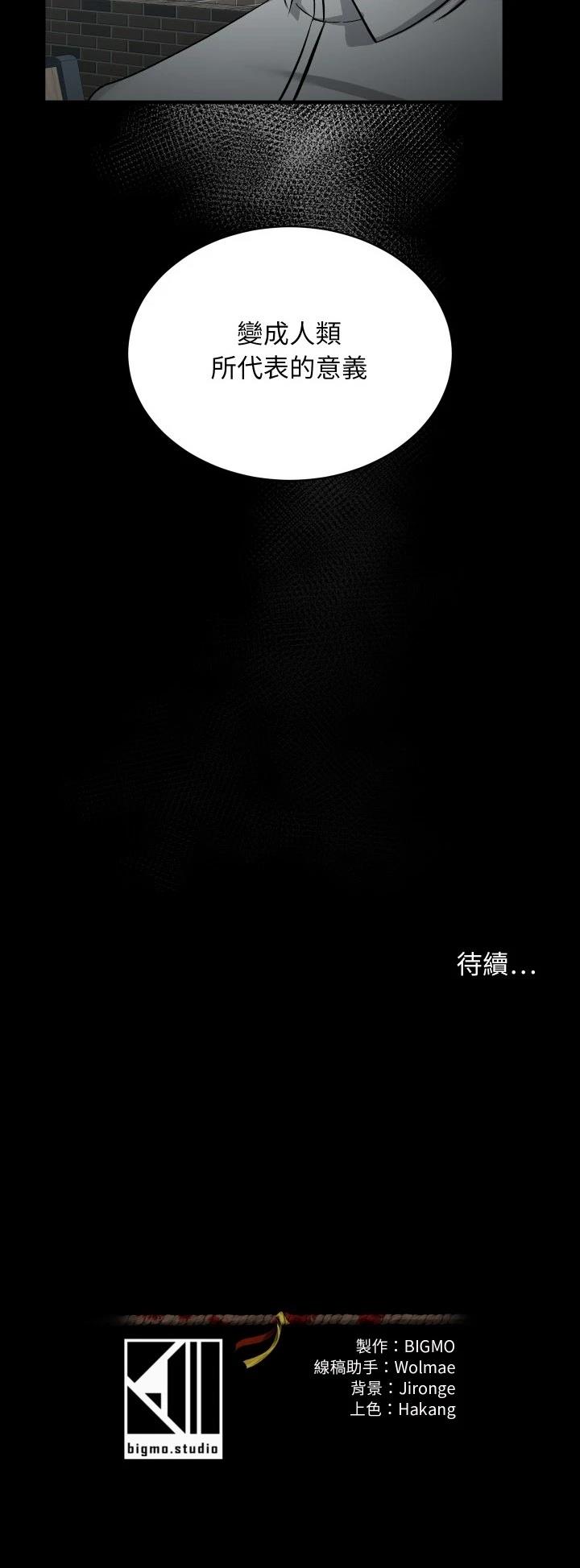 第14话39