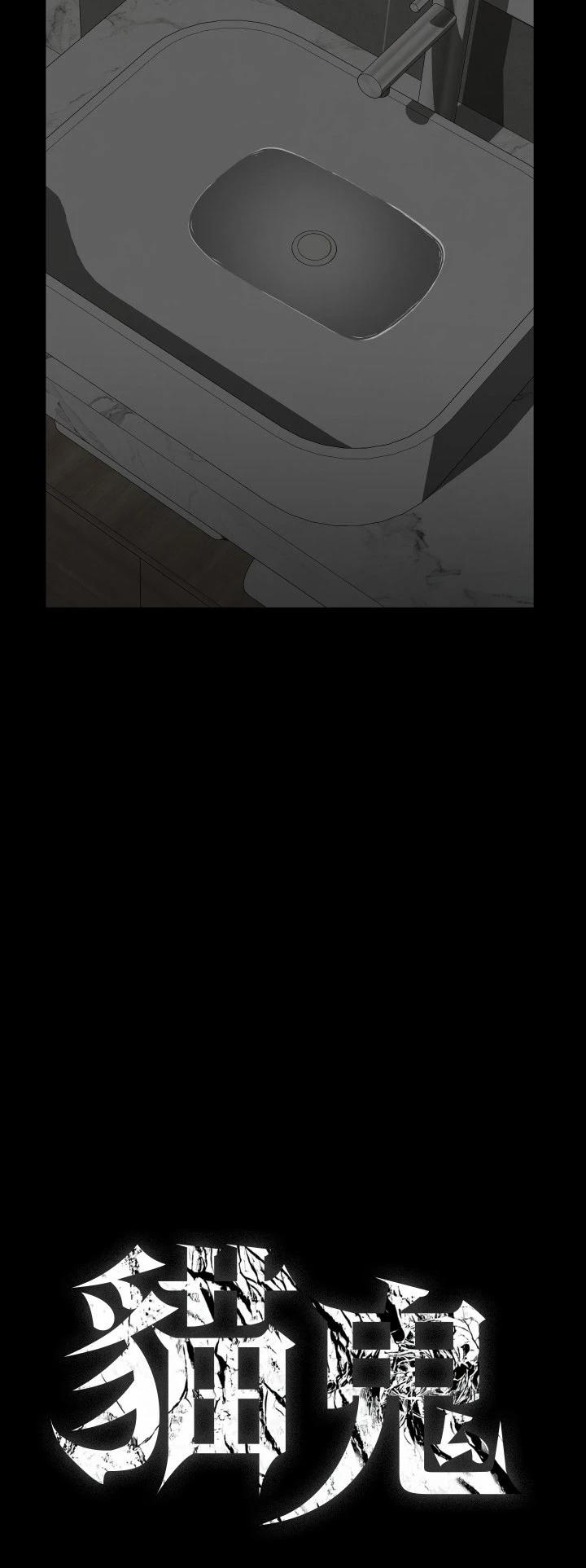 第14话4