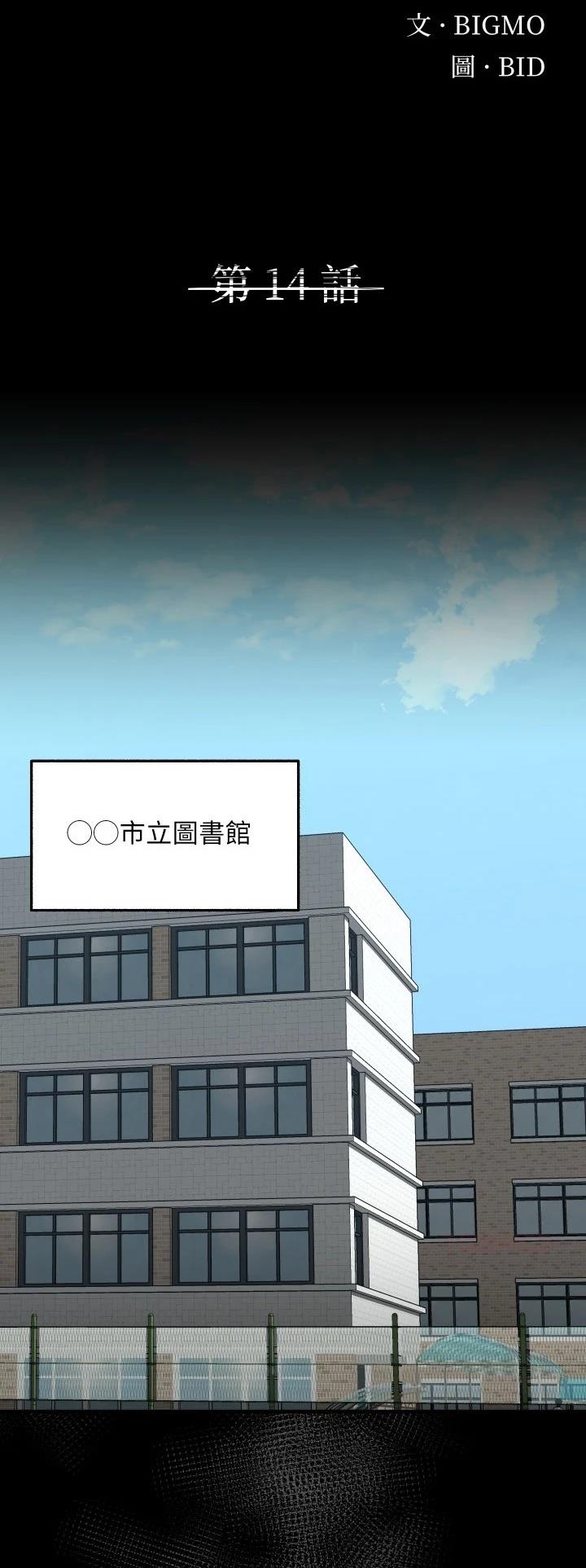 第14话5