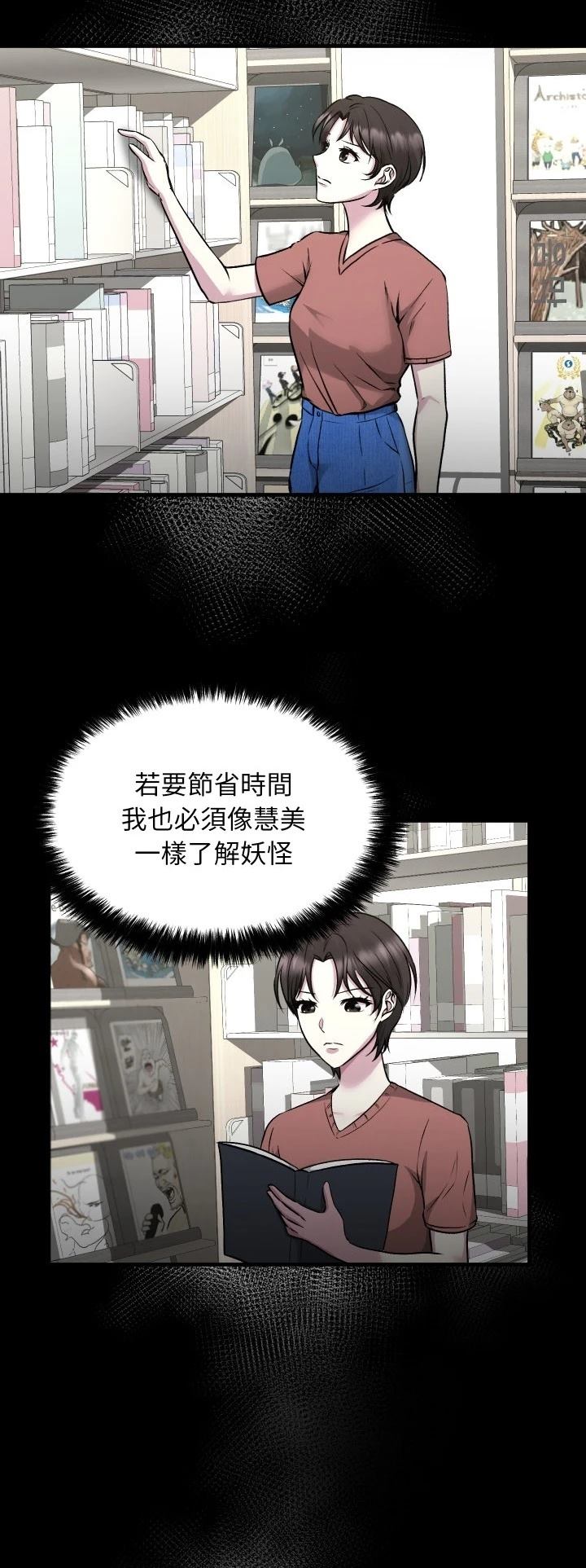 第14话6