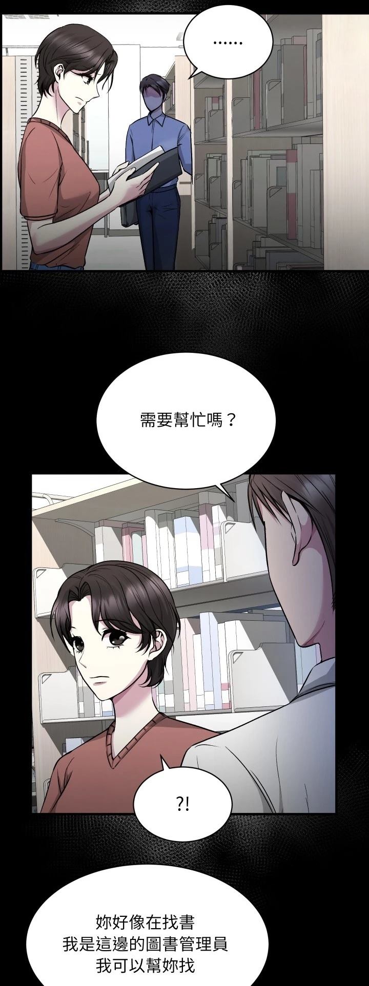 第14话7
