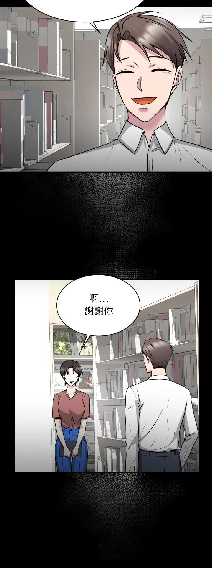 第14话8