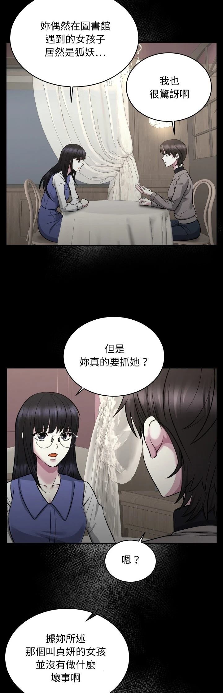 第15话1