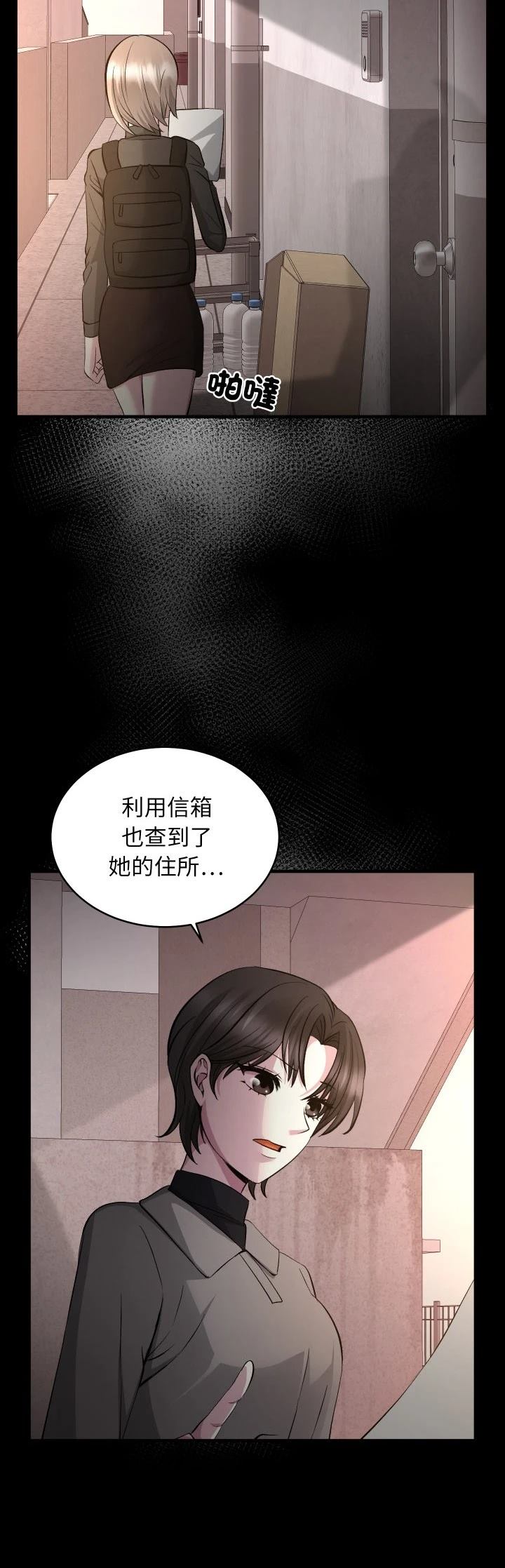 第15话10