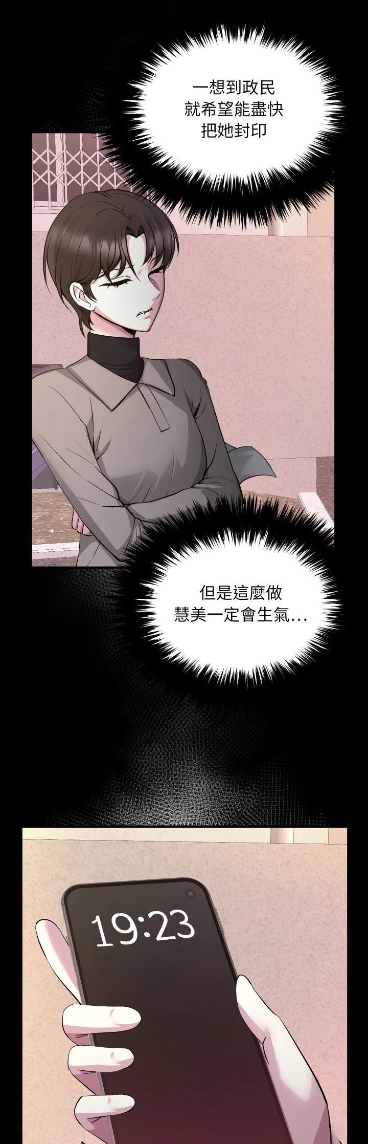 第15话11