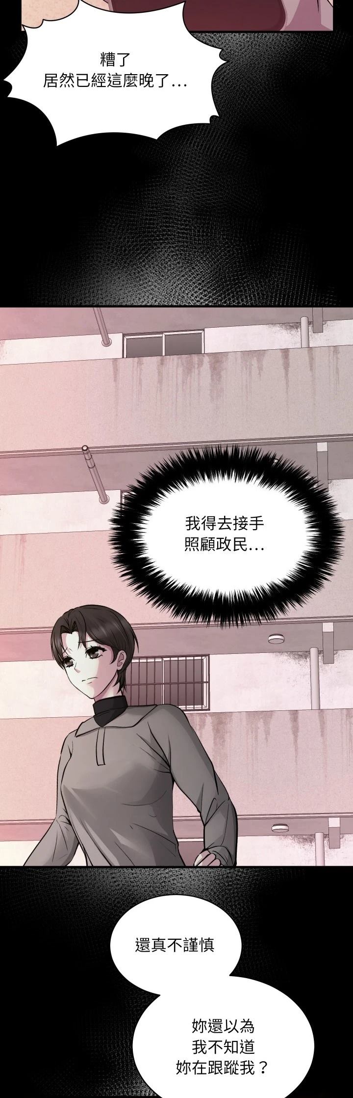 第15话12