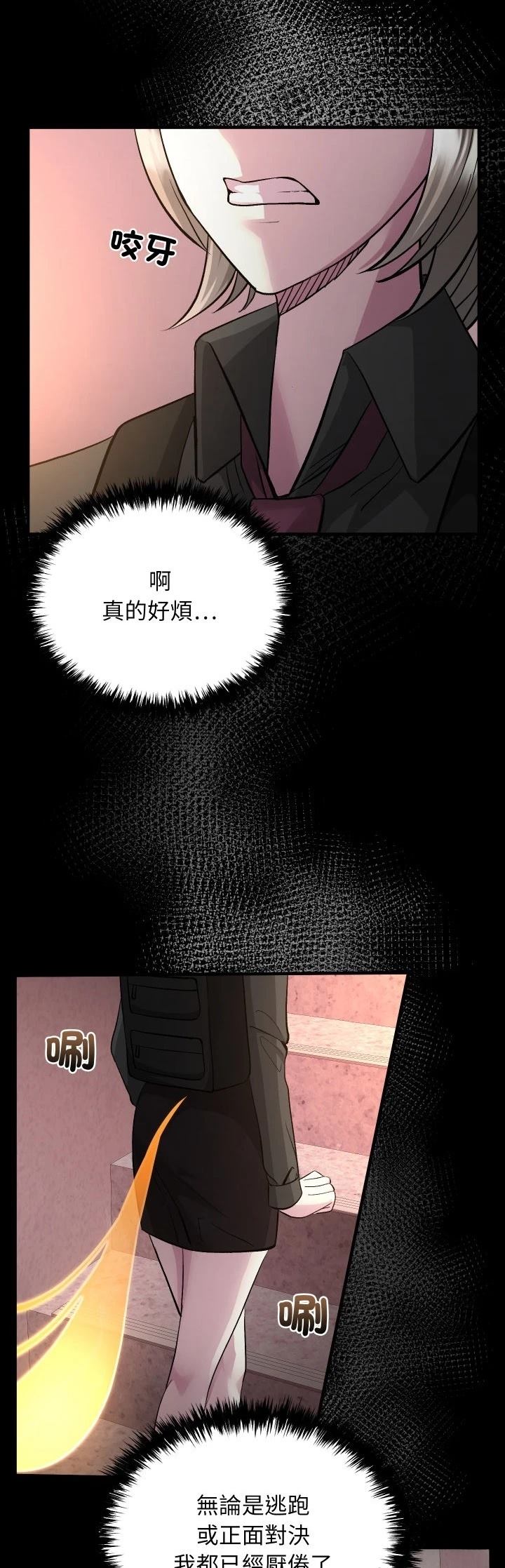 第15话14