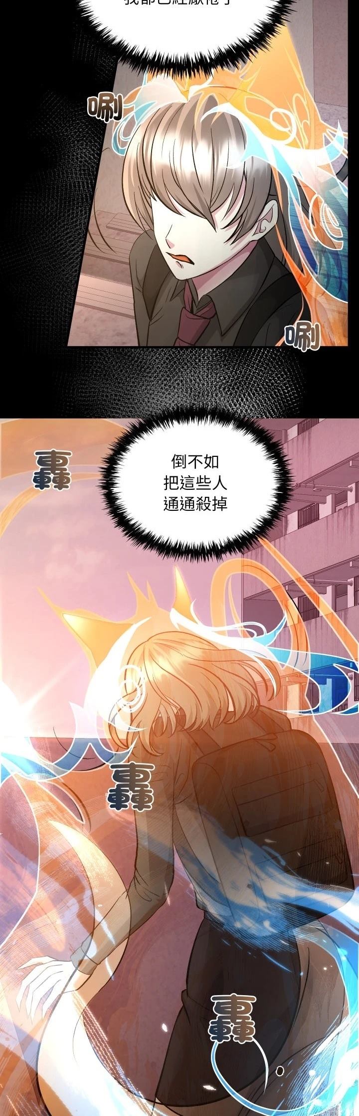 第15话15