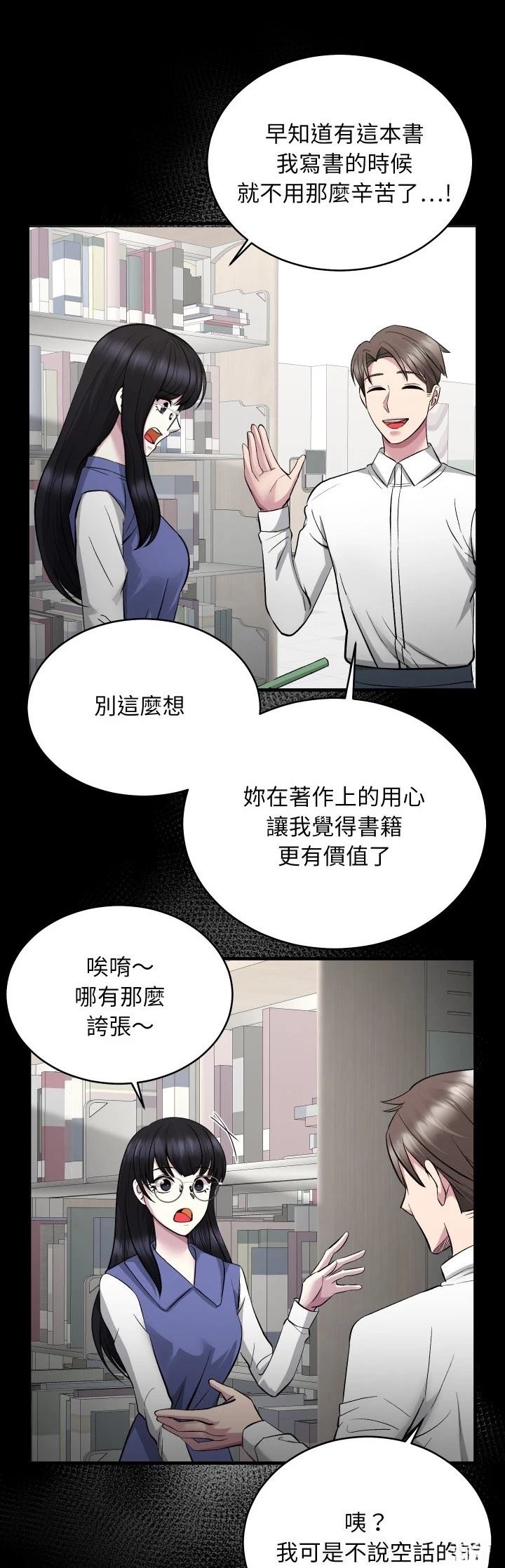 第15话19