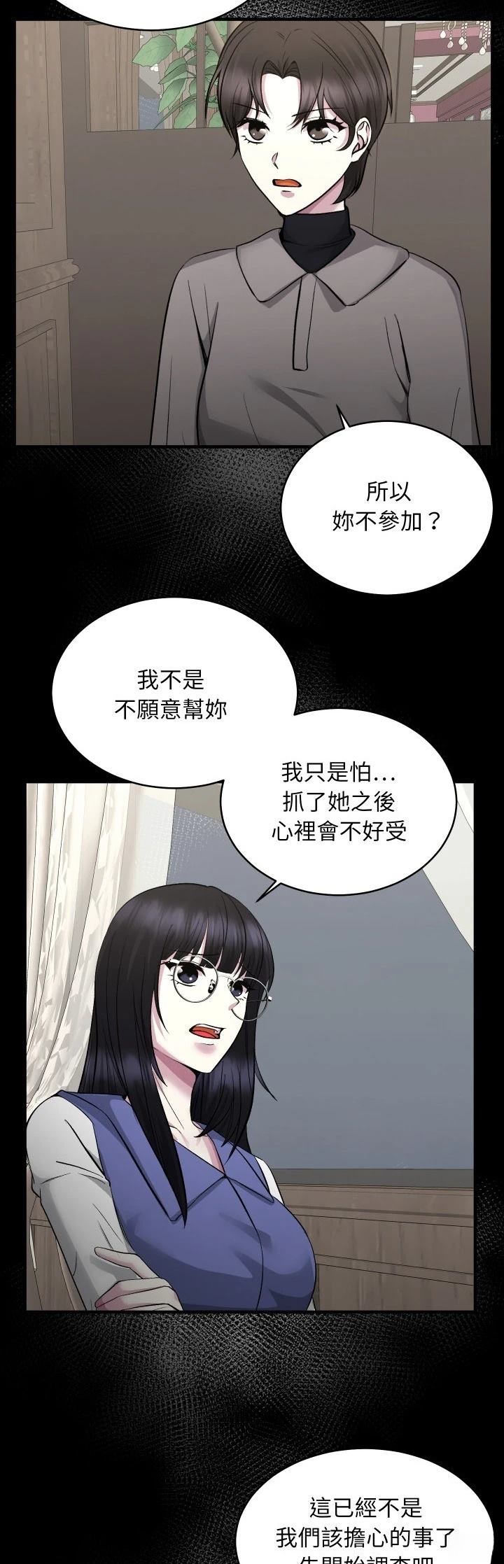 第15话2