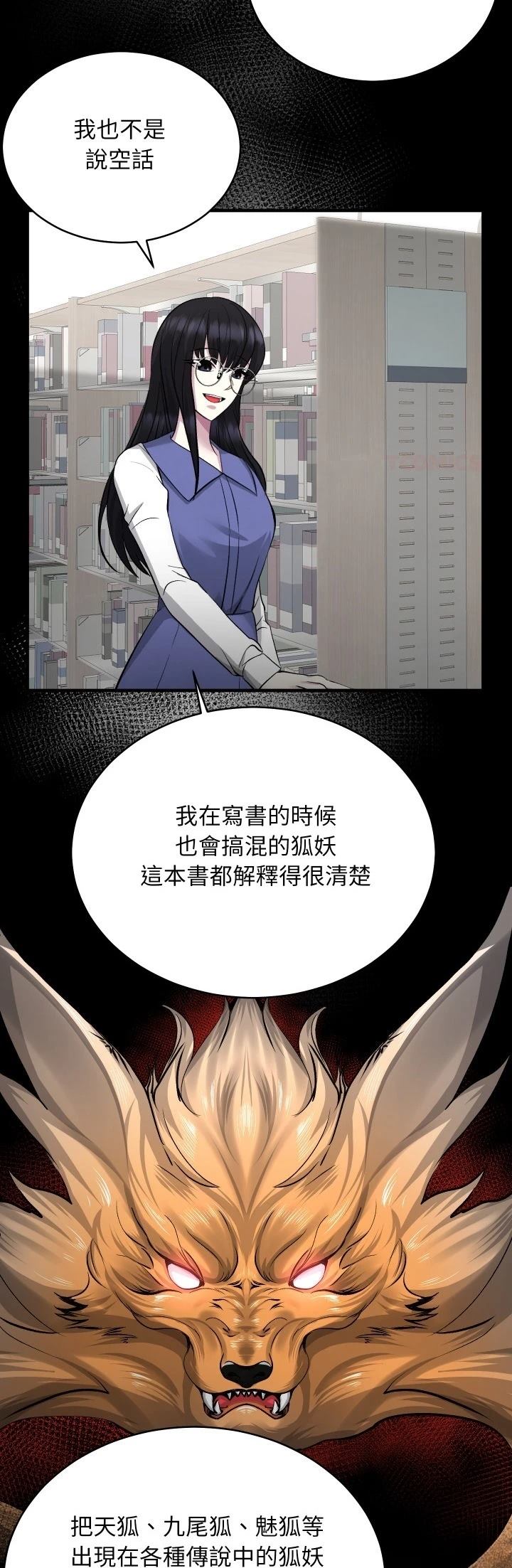 第15话20