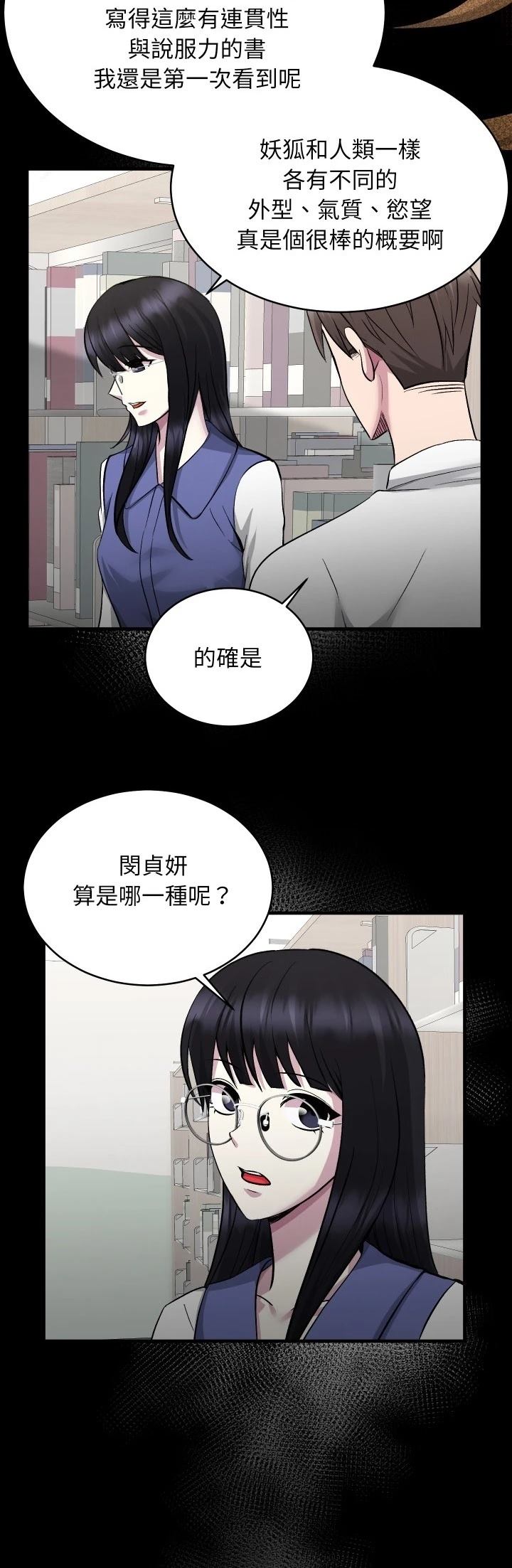 第15话21