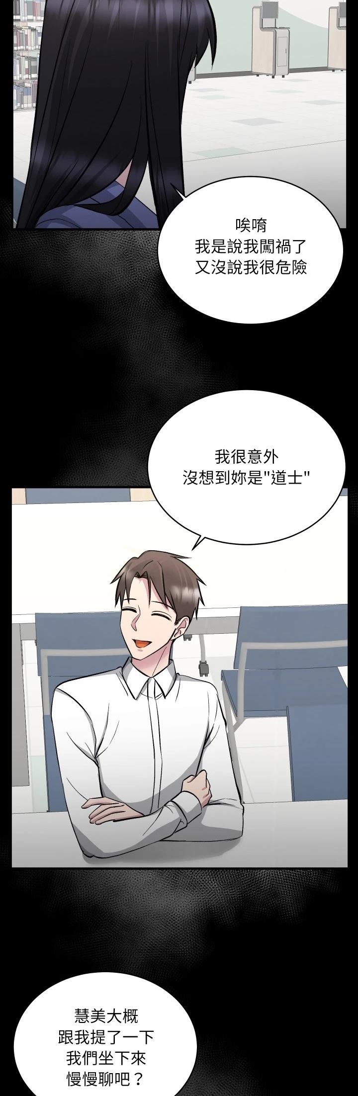 第15话28