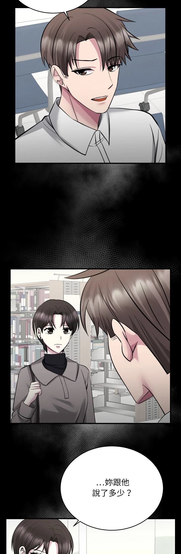 第15话29