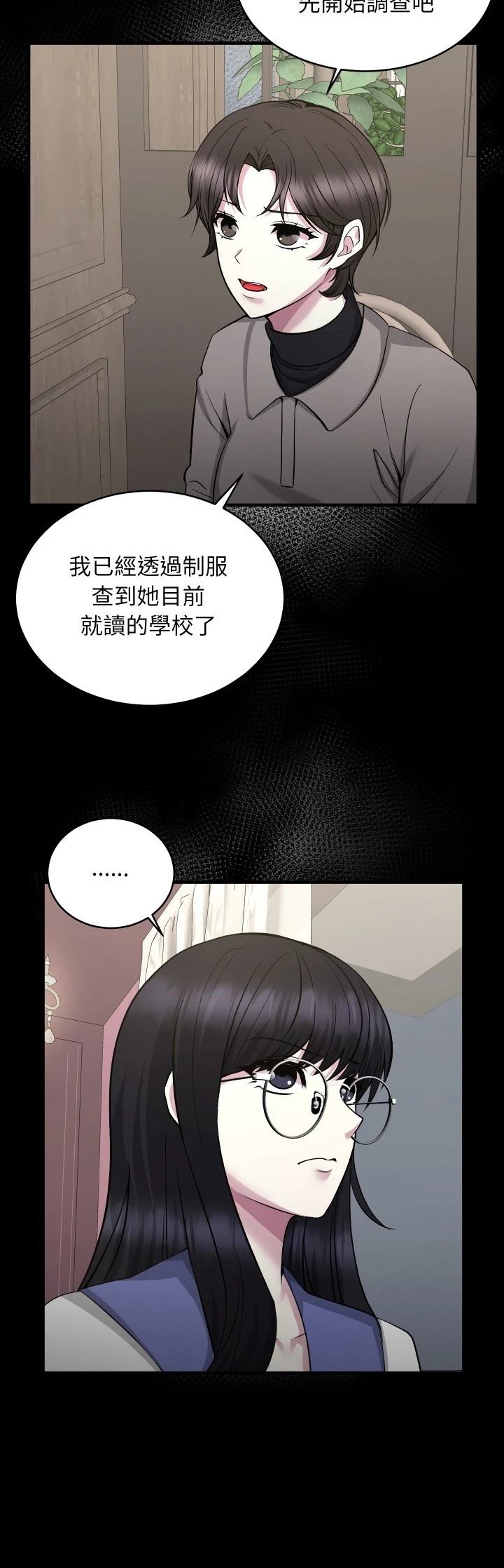 第15话3