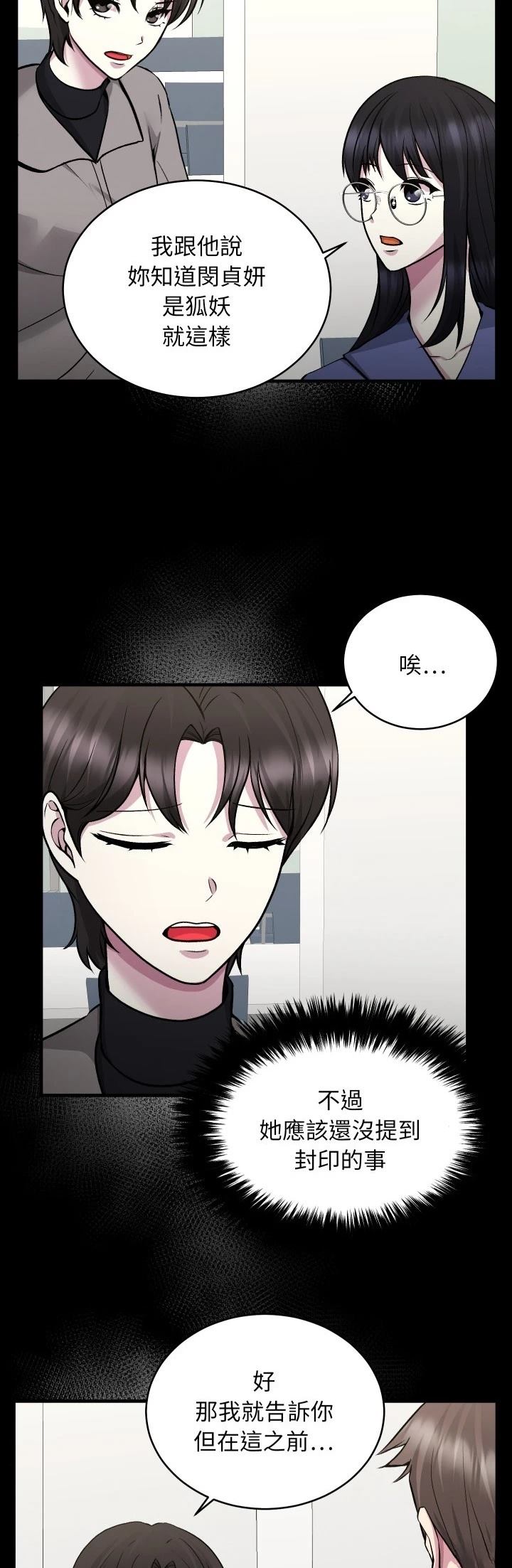 第15话30