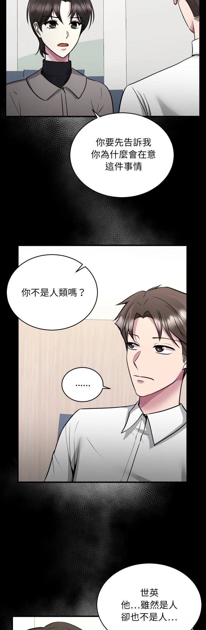 第15话31