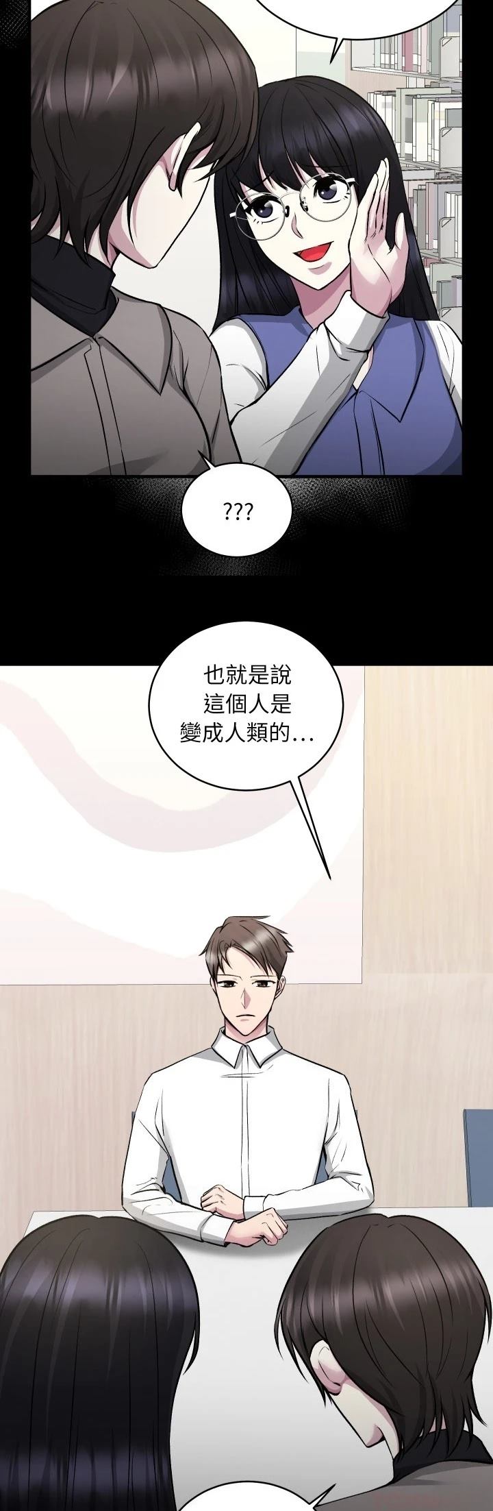 第15话32