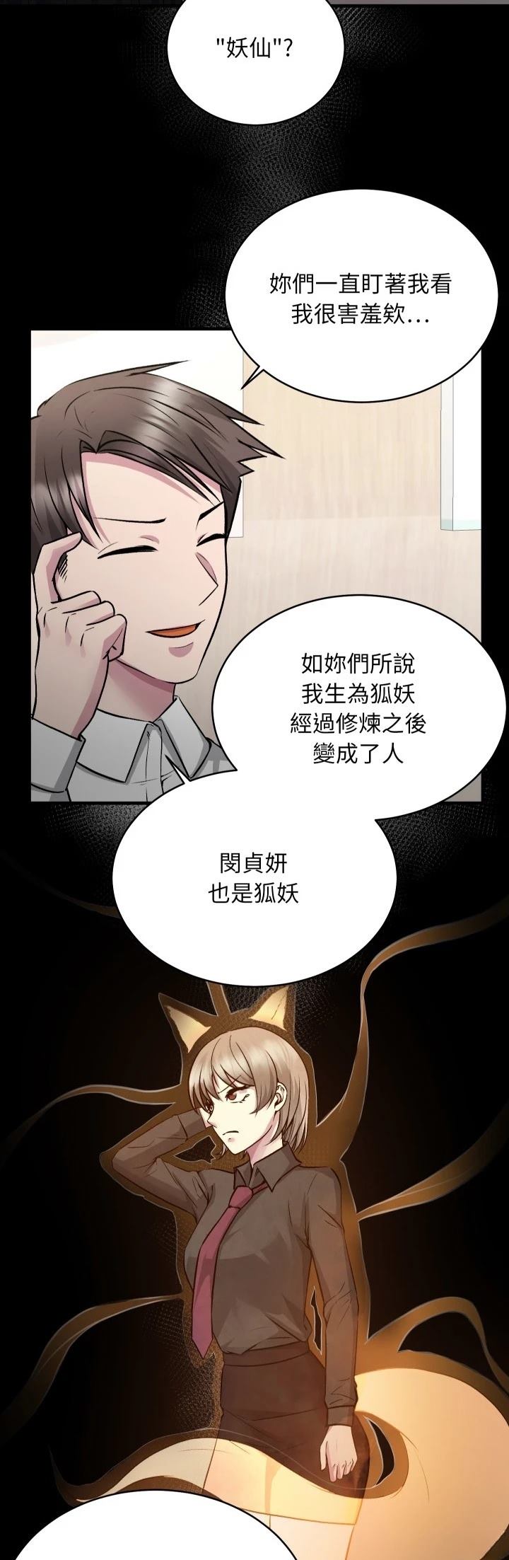 第15话33