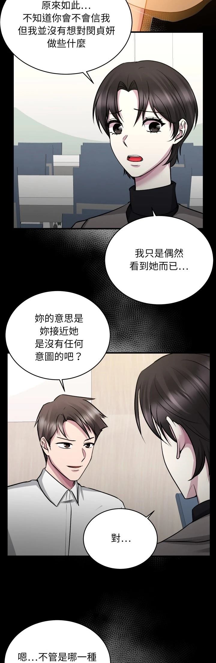 第15话34
