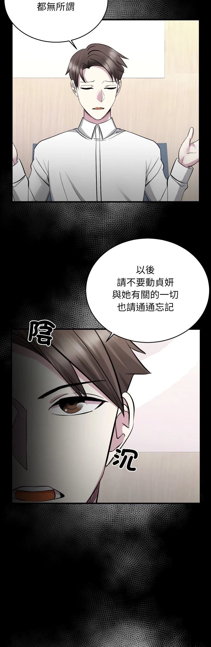 第15话35