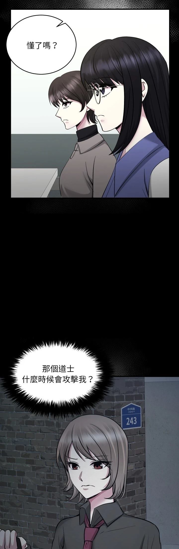 第15话36