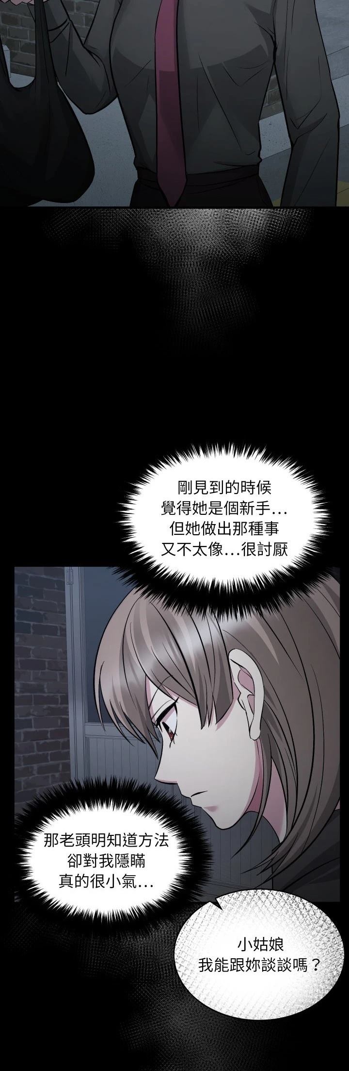 第15话37
