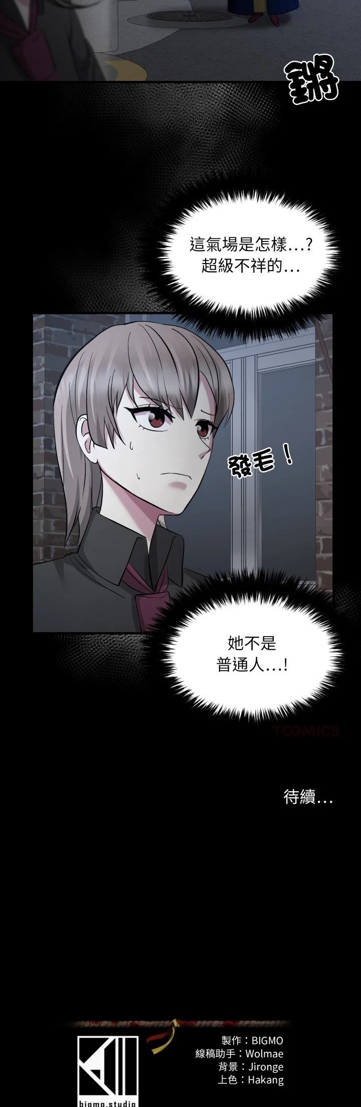 第15话39