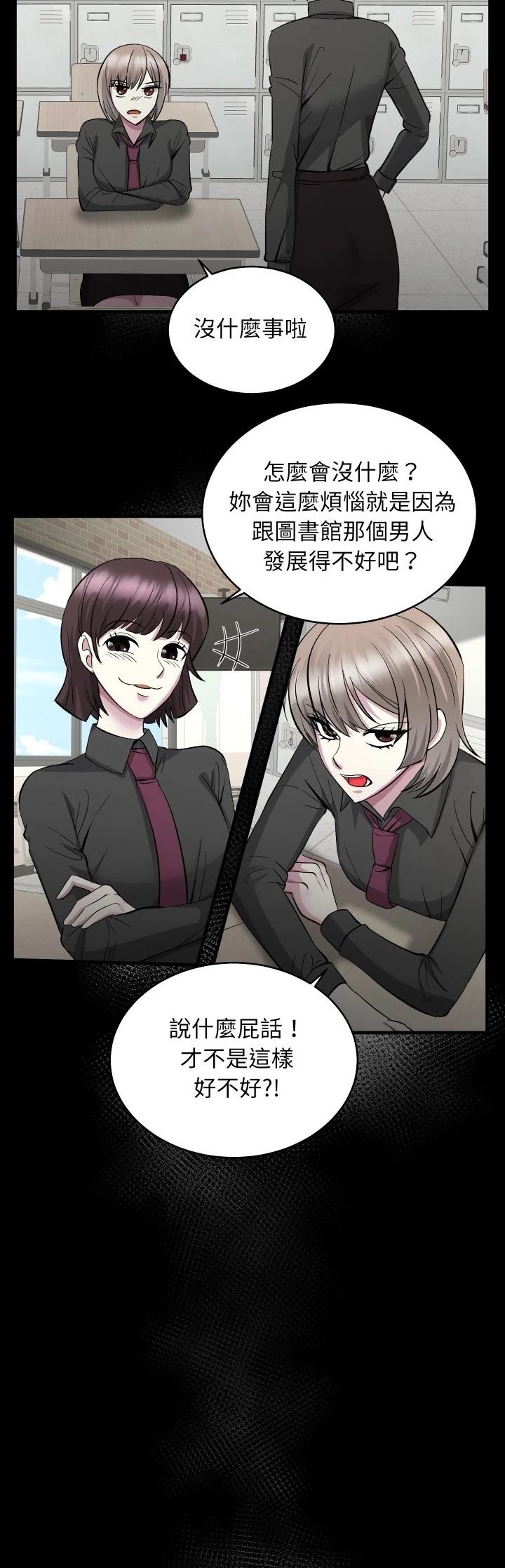 第15话6