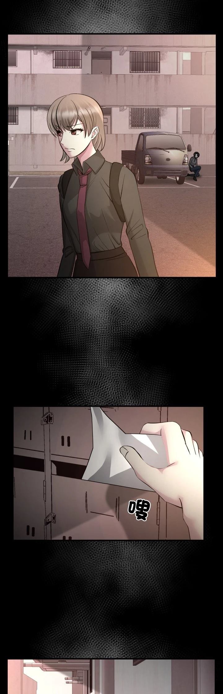 第15话9