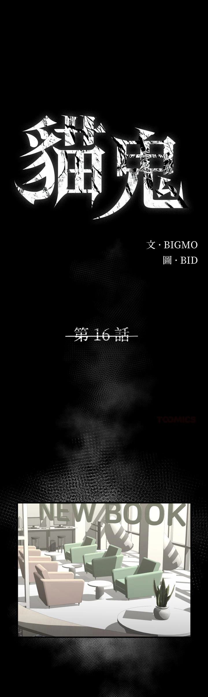 第16话0