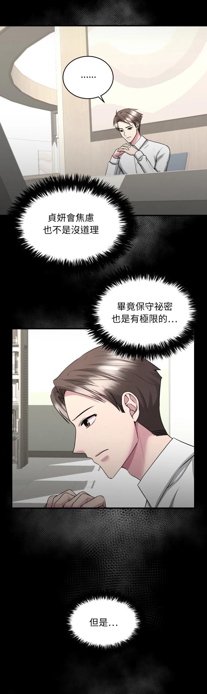 第16话1