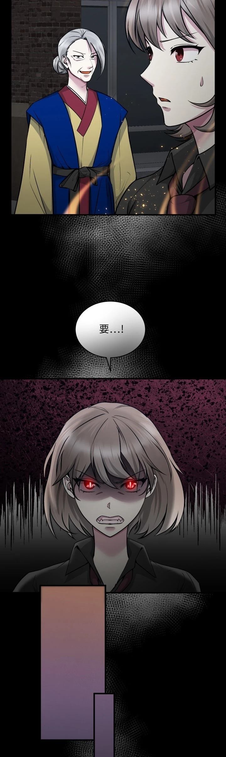 第16话10