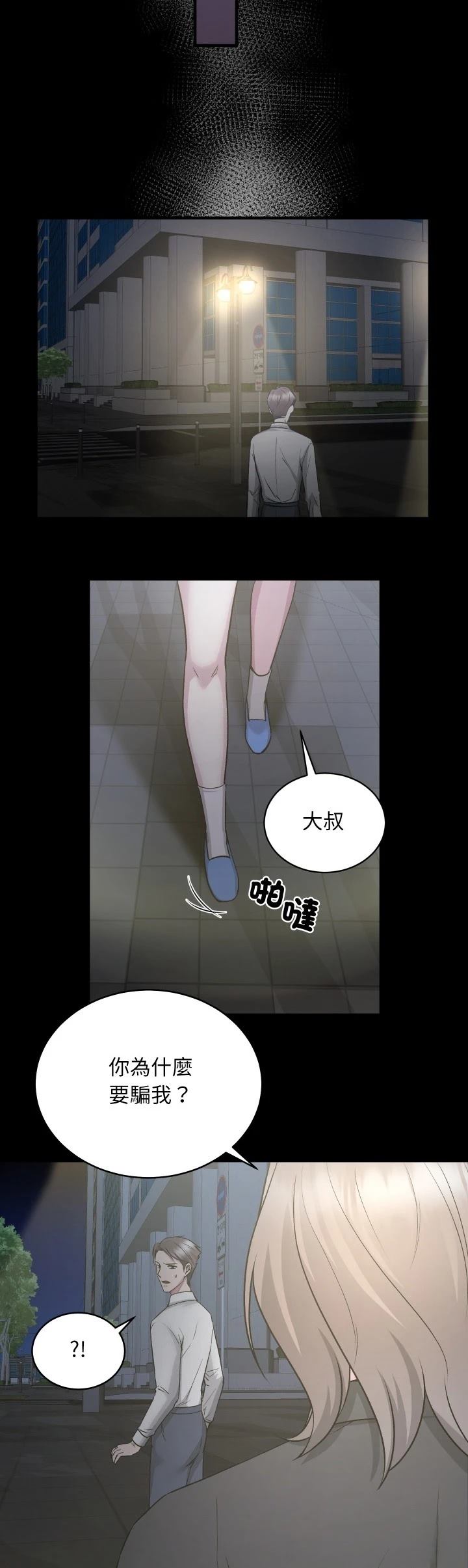 第16话11