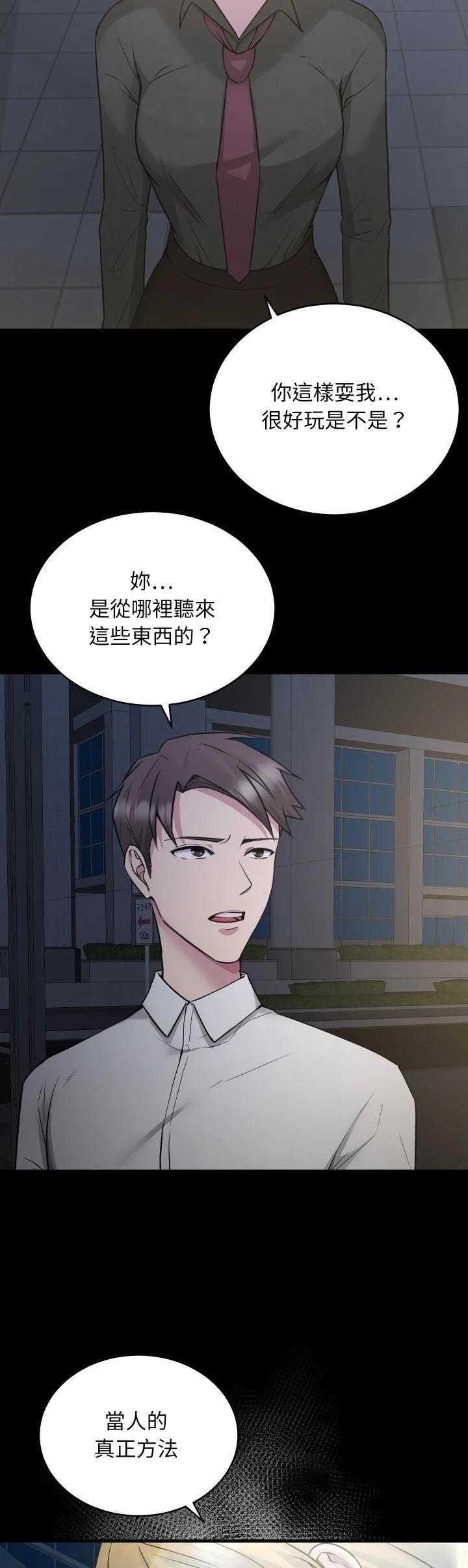 第16话13