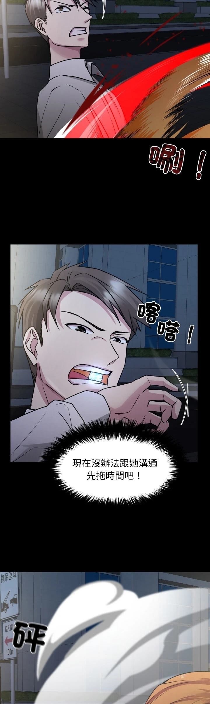 第16话16