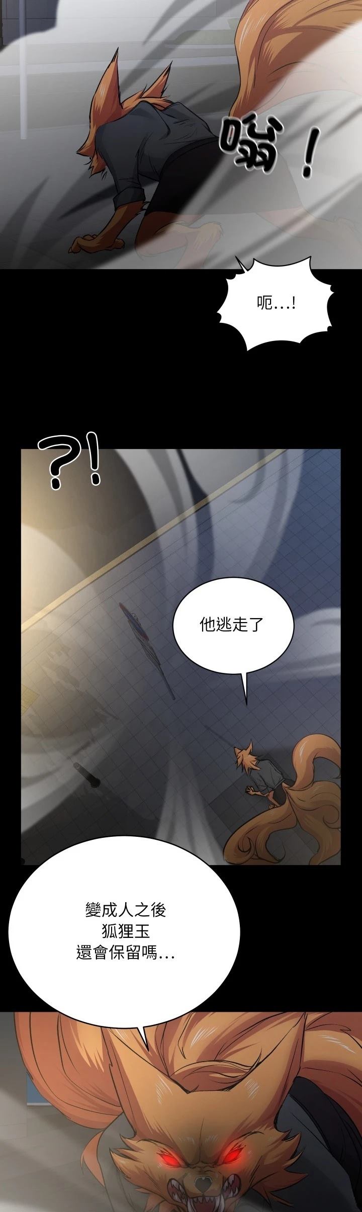 第16话17