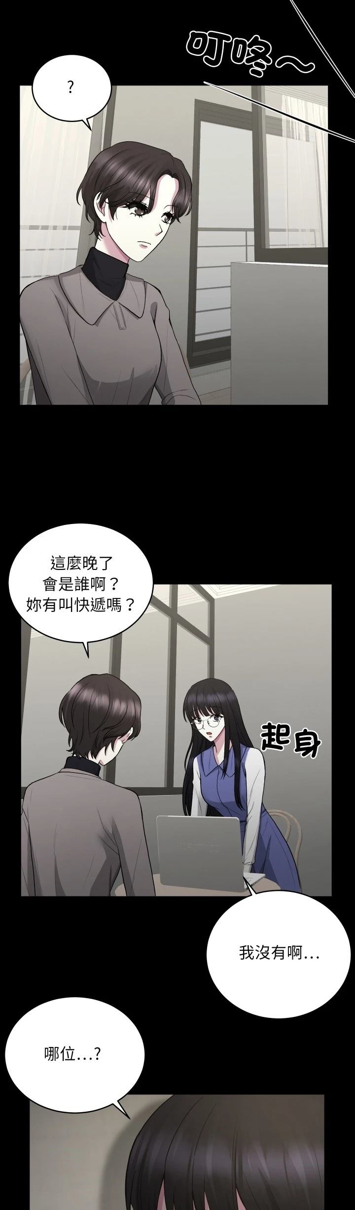 第16话20
