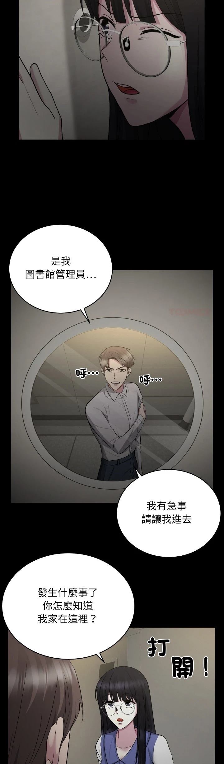 第16话21