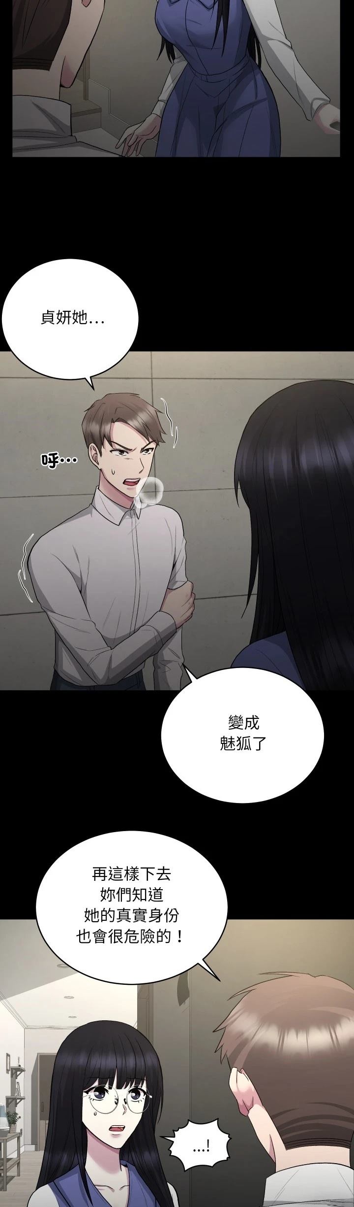 第16话22