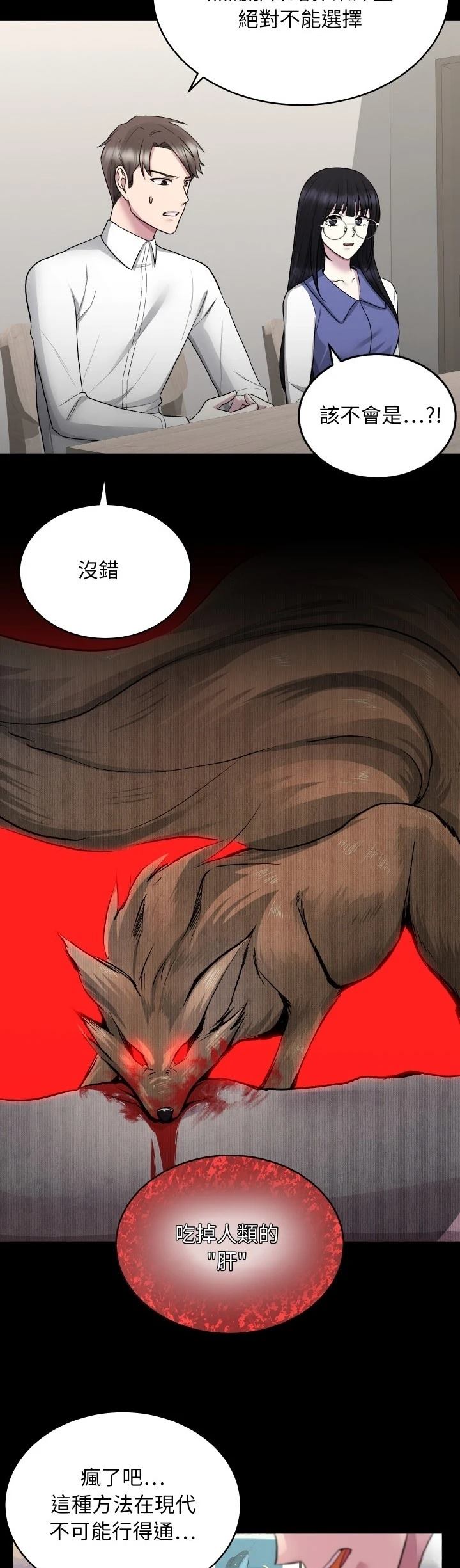 第16话25