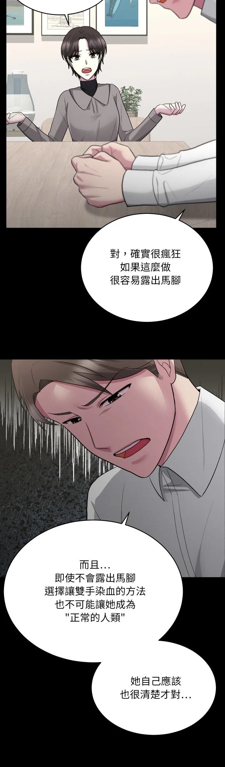 第16话26
