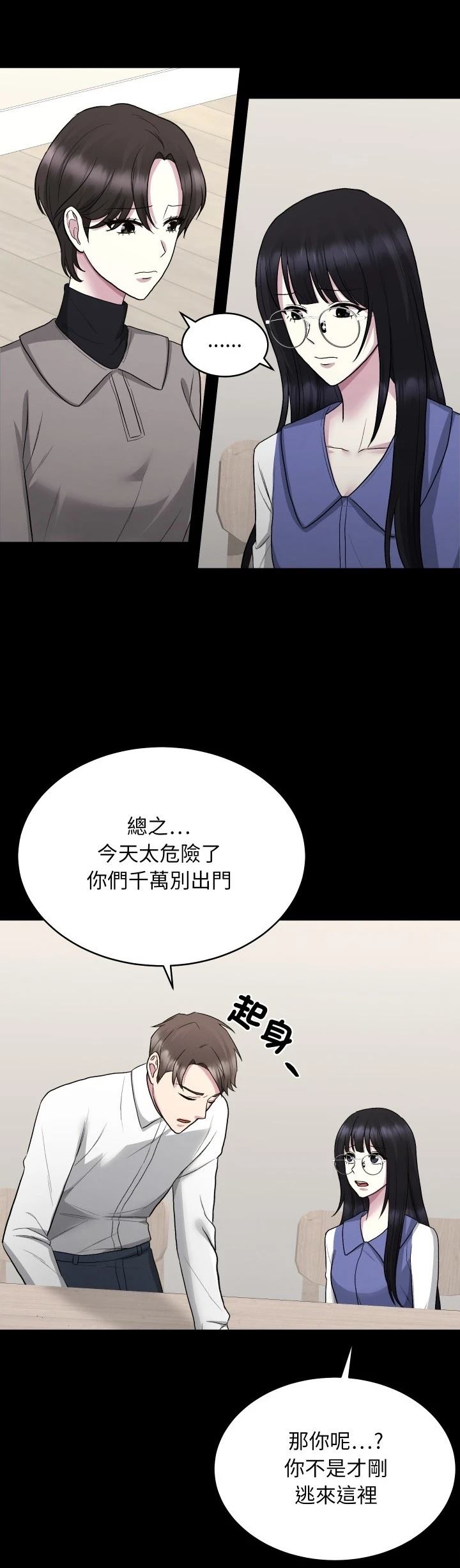 第16话27