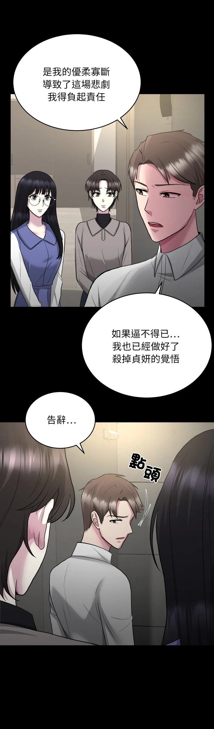 第16话28