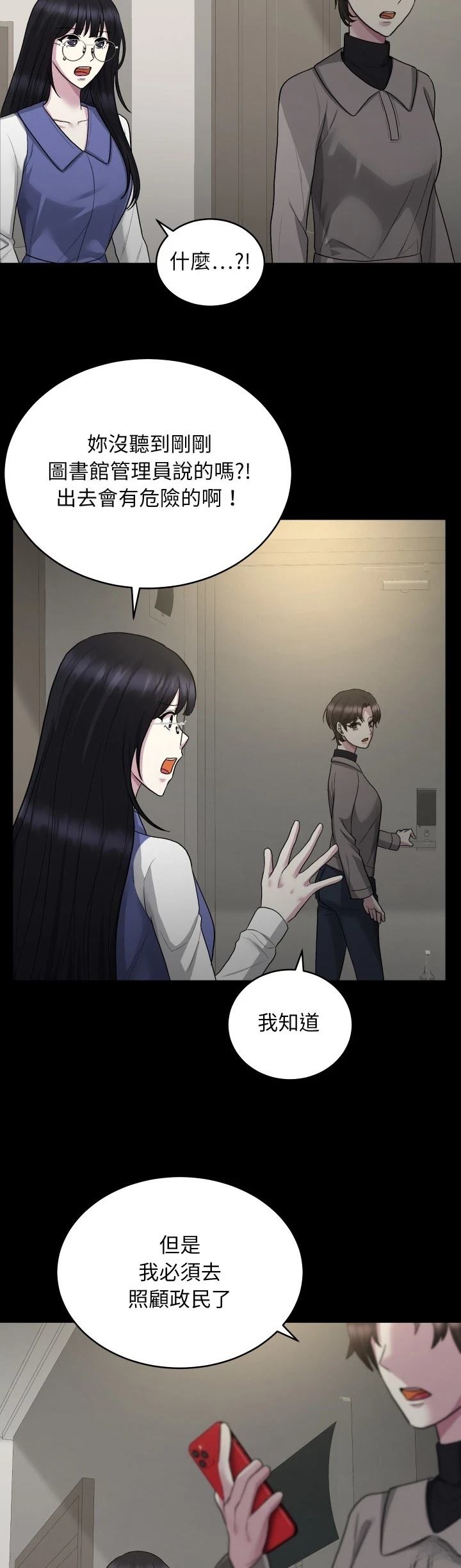 第16话30