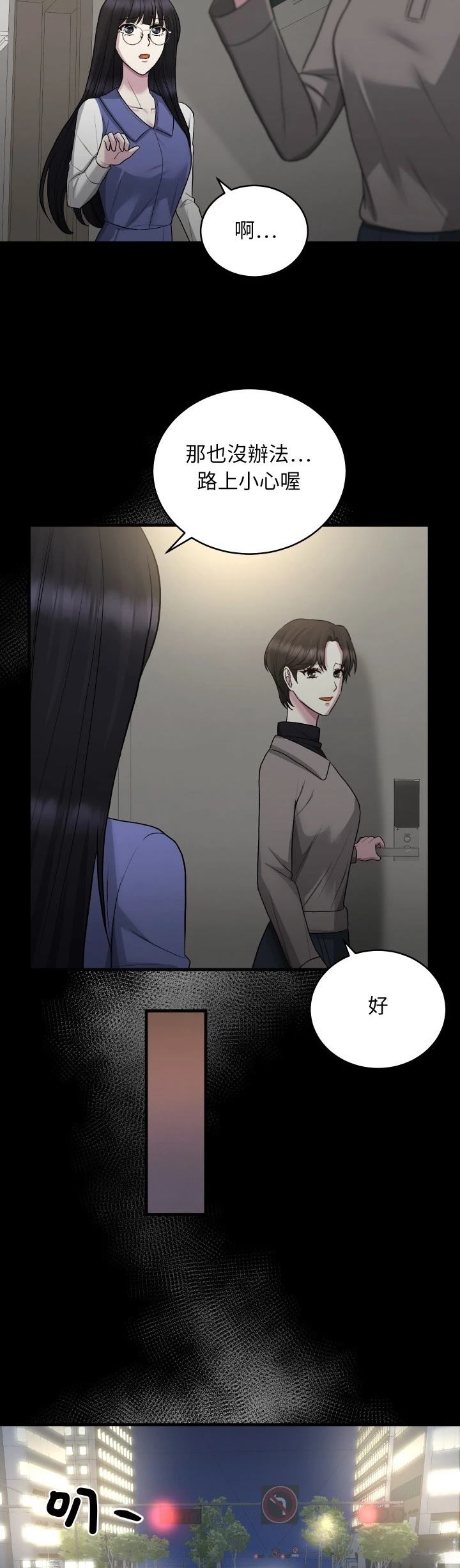 第16话31