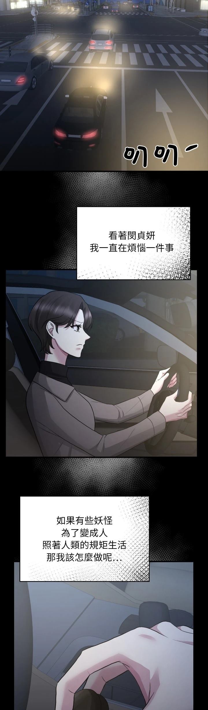 第16话32
