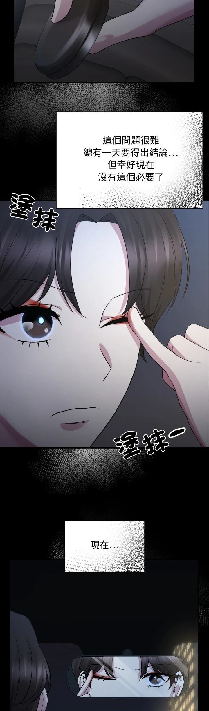 第16话33